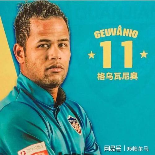 华体会-翻版内马尔，24岁中超淘金，35岁踢第五级别联赛，遭4年进球荒